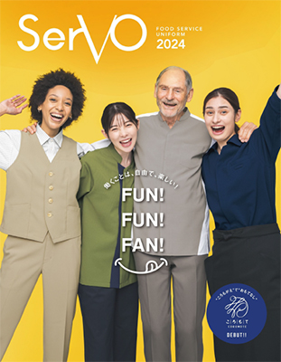 Servo 2024電子カタログ